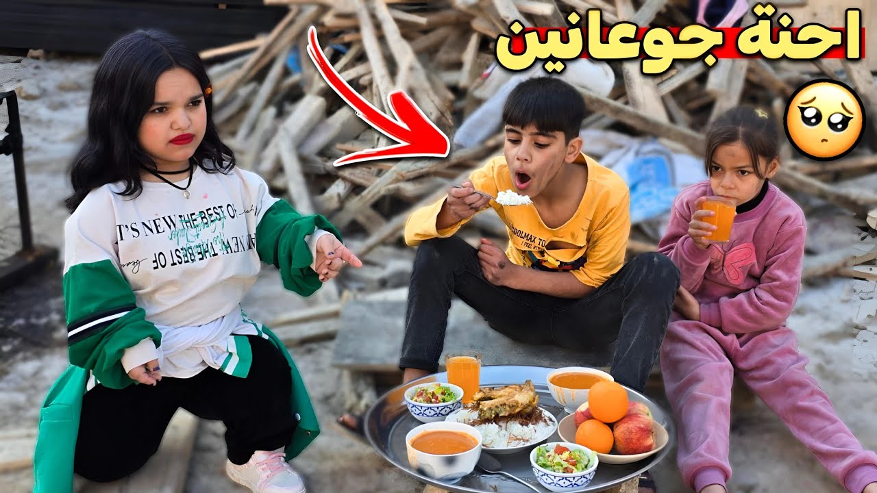 طرد الفقير الجوعان بشهر رمضان 💔 شوفوا النهاية تبجي 😱🥹