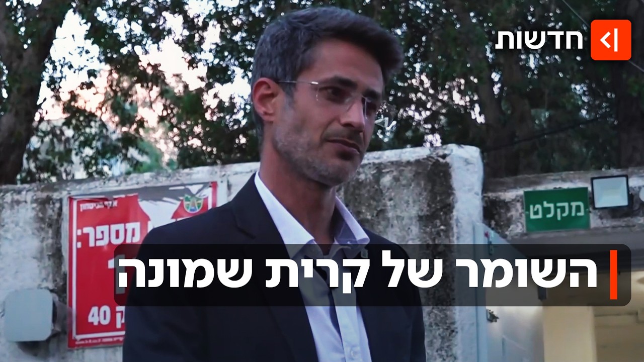 יום בקו האש: המלחמה של אביחי שטרן על עתיד קרית שמונה