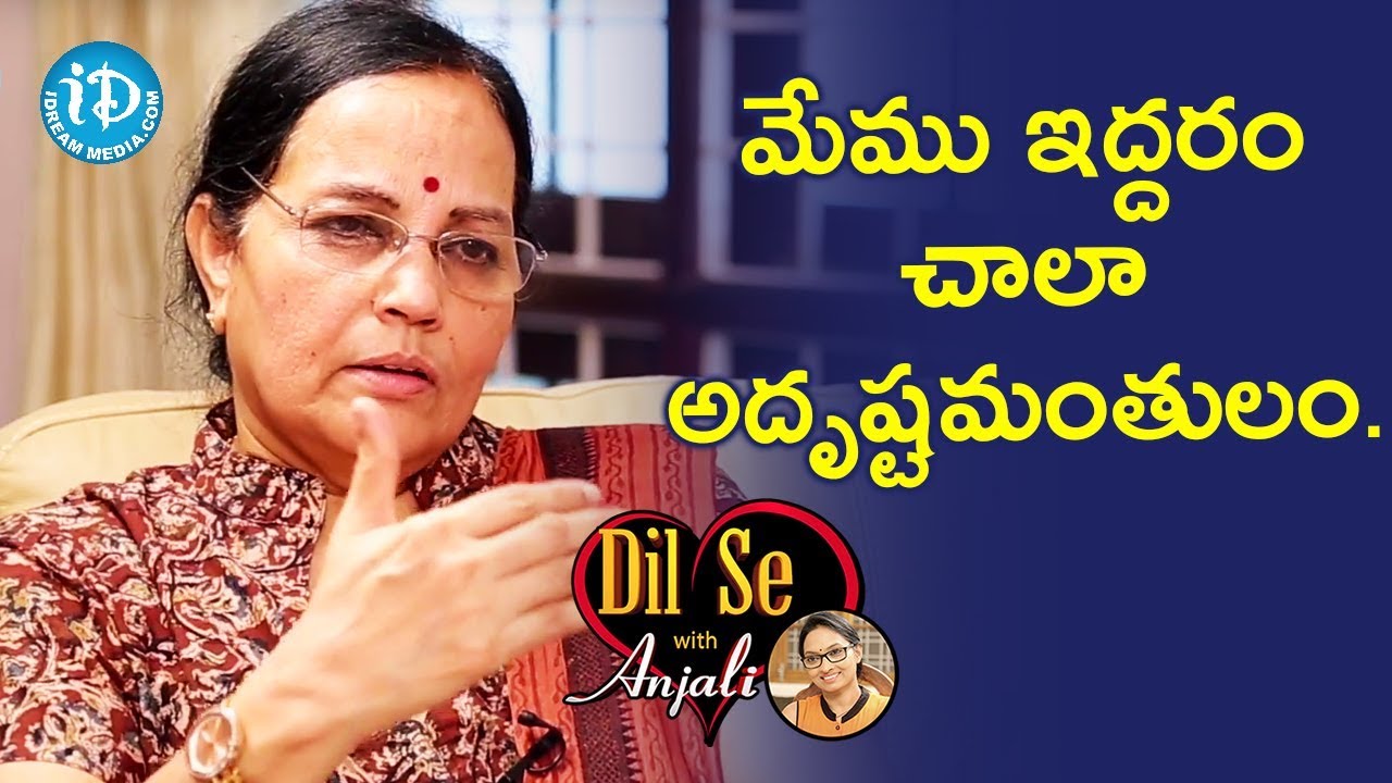 I And My Husband Are Very Lucky - CS Ramalakshmi || Dilse With Anjali