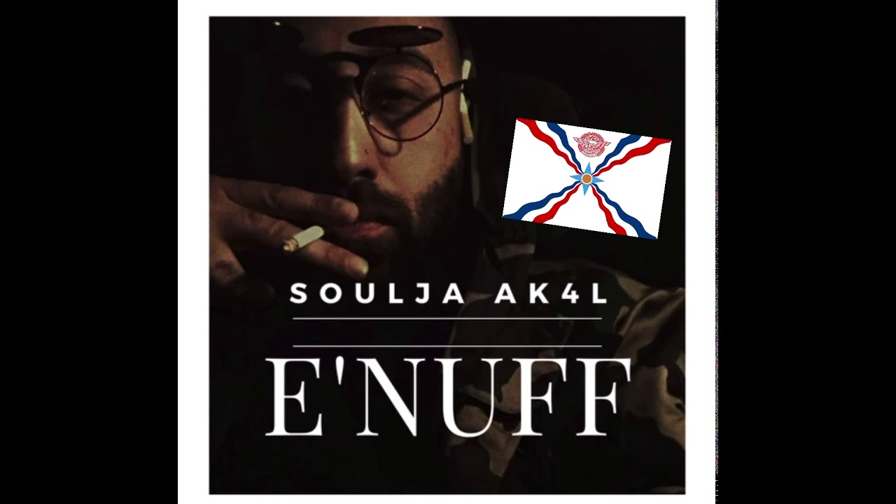 Soulja AK4L: E’NUFF [ ASSYRIAN KINGS ]