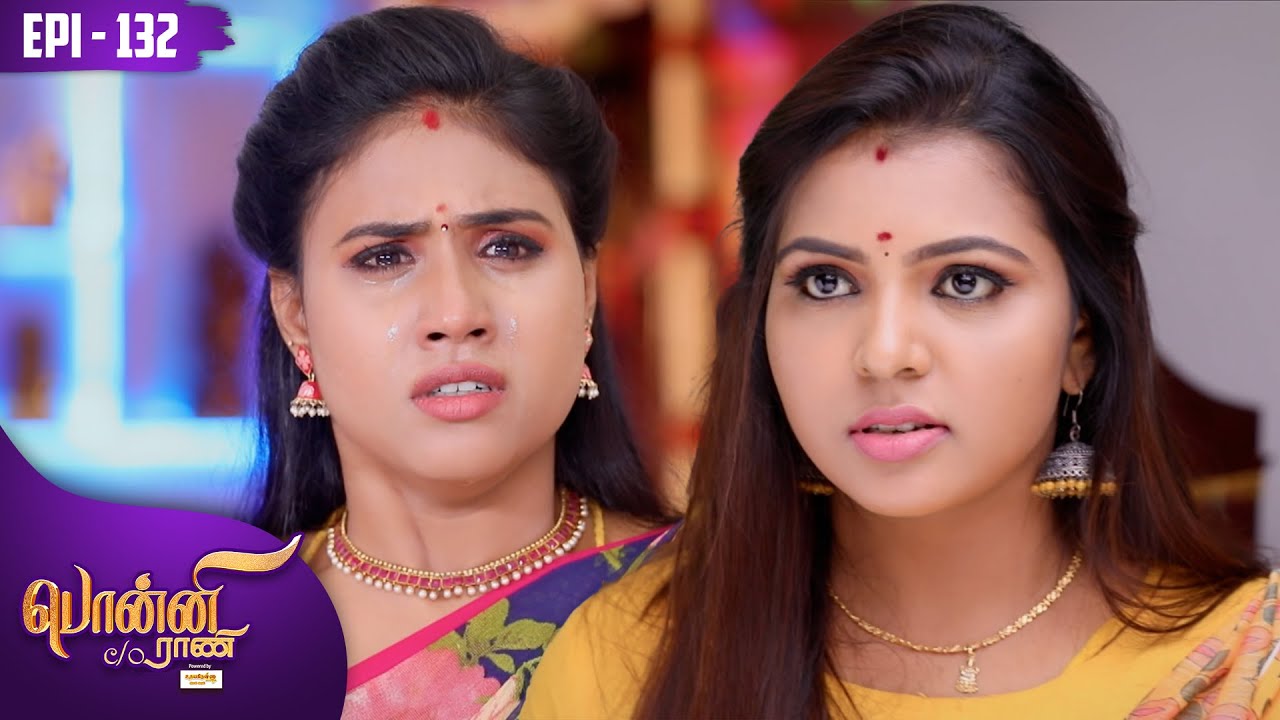 பொன்னி C/o ராணி | Ponni C/o Rani | Epi 132 | Preethi Sanjiv | Raadhika Sarathkumar | Kalaignar TV