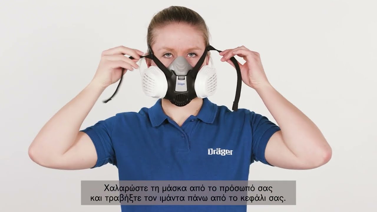 Οδηγίες Εφαρμογής Μάσκας Ημίσεος Προσώπου X plore 3300/3500