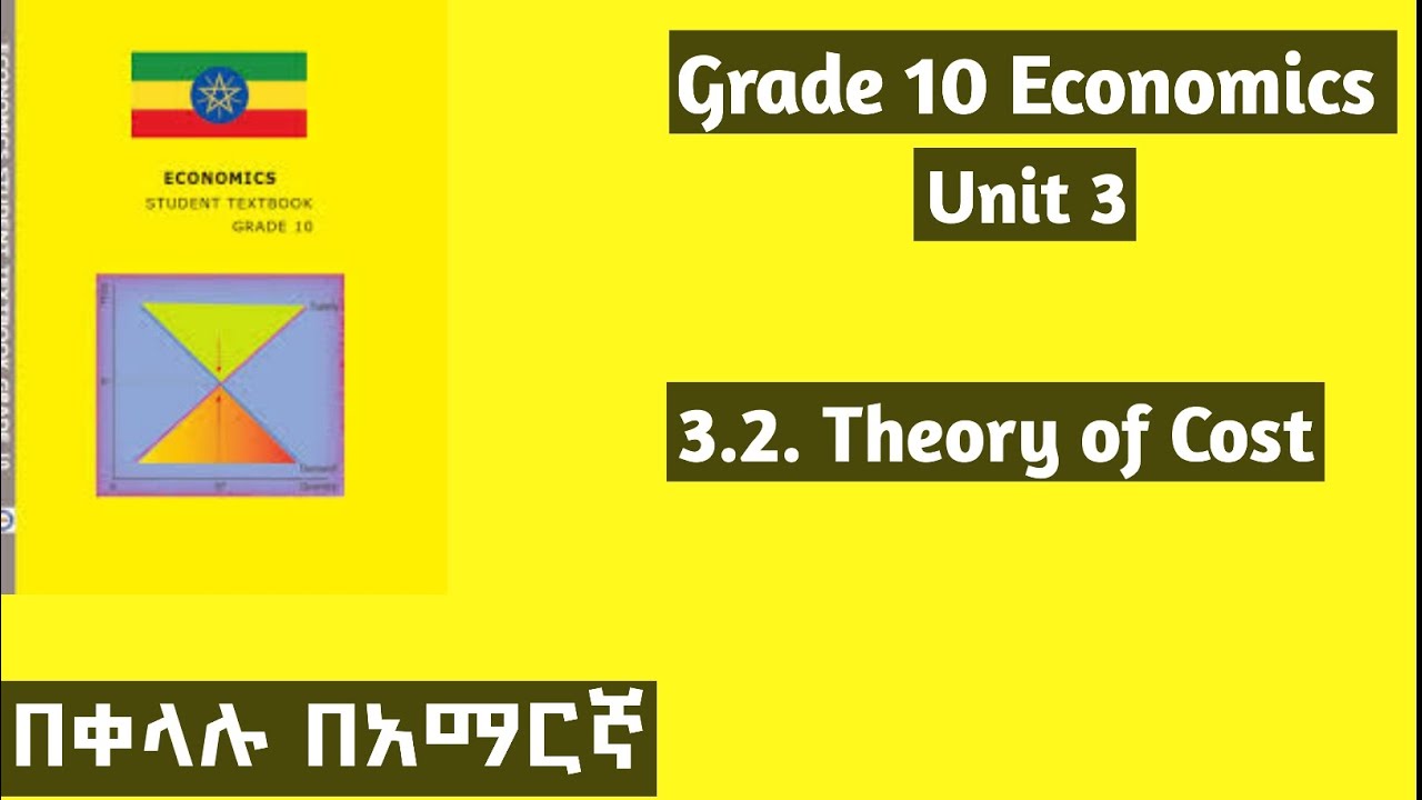 Grade 10 Economics Unit 3: 3.2.1 Short-Run Costs #grade10 #economics #umit3