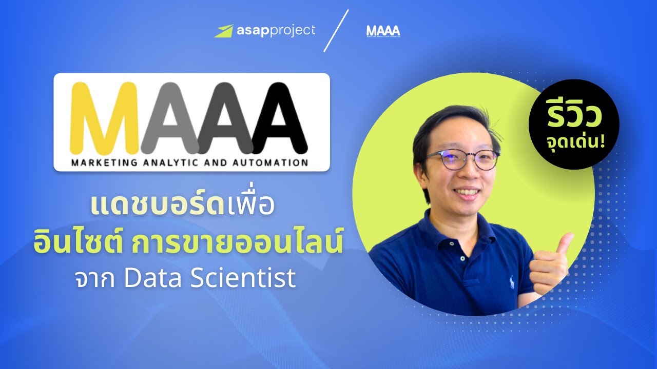 10 จุดเด่นของ 