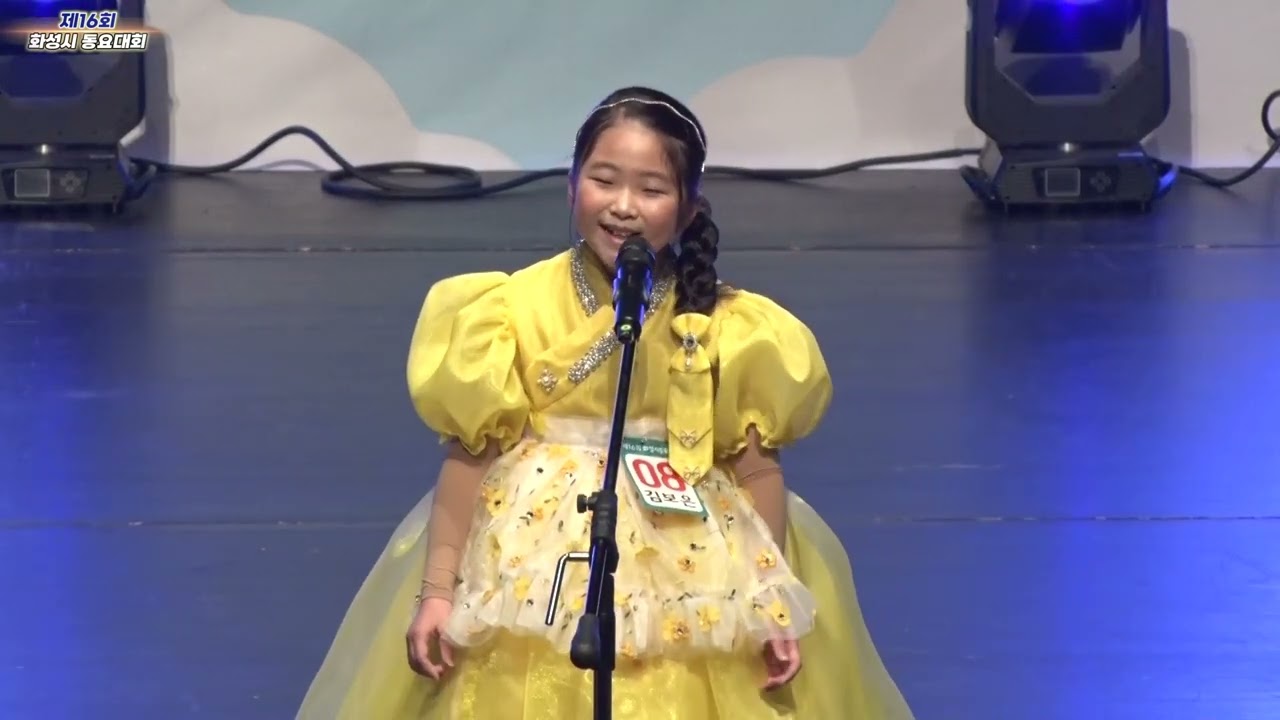 제16회 화성시 동요대회 08김보은
