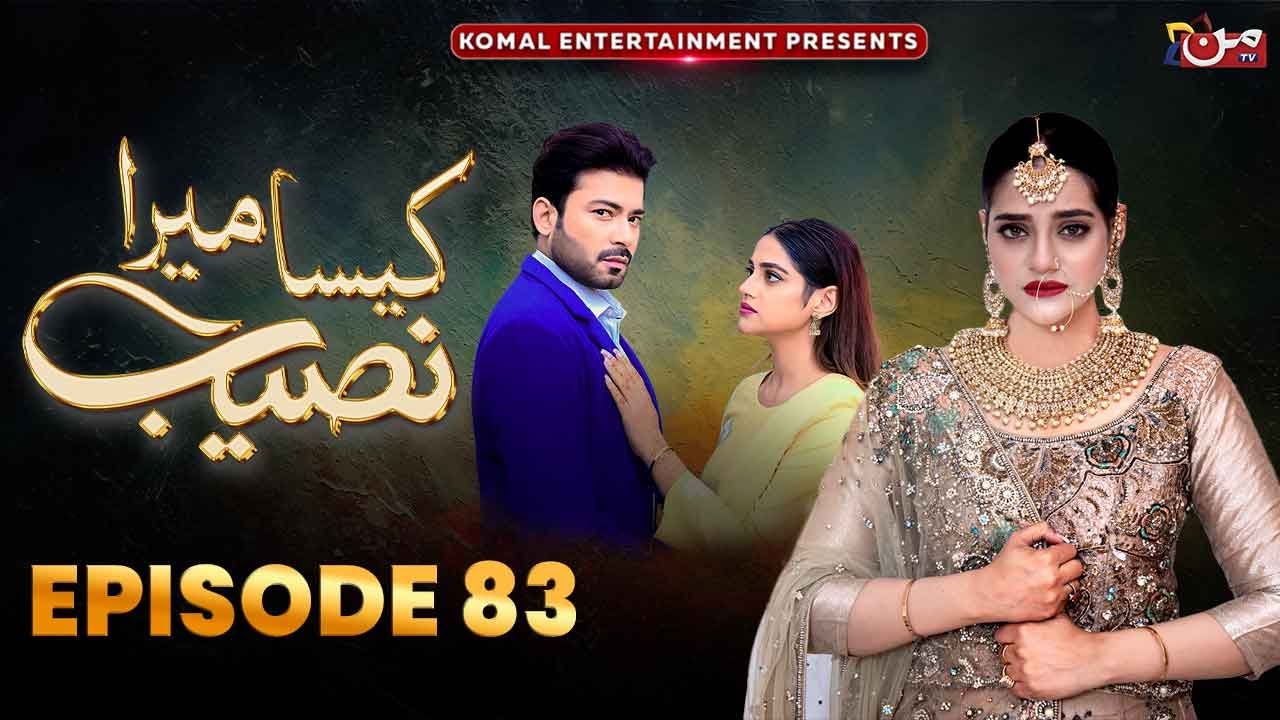 Kaisa Mera Naseeb | Episode 83 | Namrah Shahid - Ali Hasan | MUN TV Pakistan