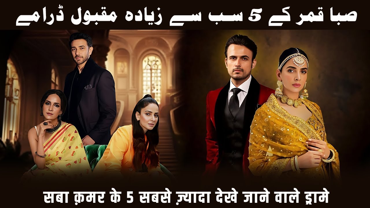 Top 5 Blockbuster Dramas of Saba Qamar 2025 | New Pakistani Dramas List Of Saba Qamar 2025