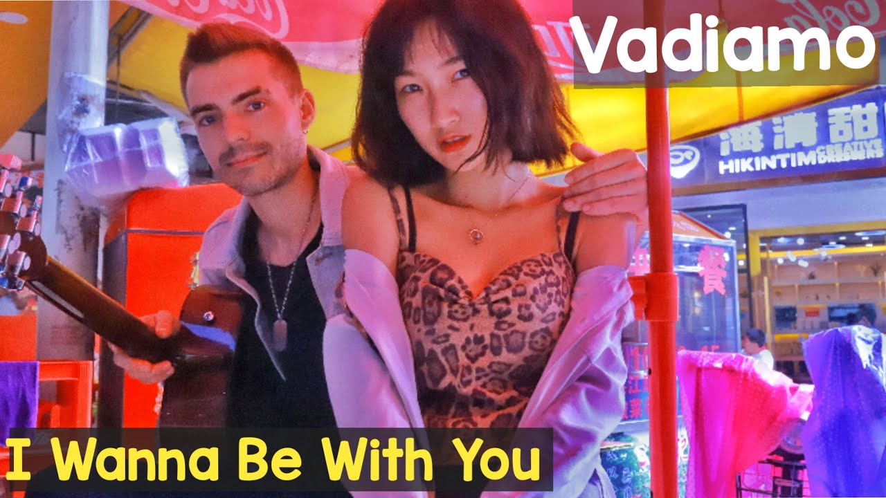 Vadiamo - I Wanna Be With You (Я Хочу Быть С Тобой 2020)
