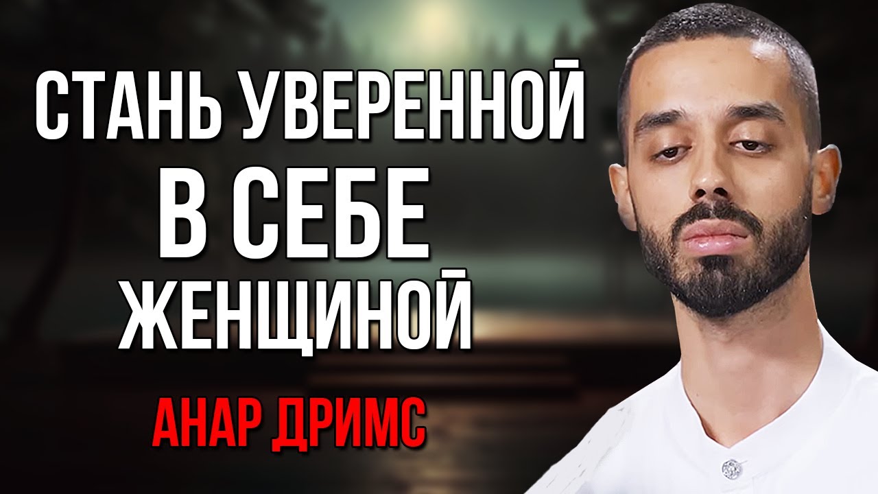 10 простых привычек, которые делают женщину в возрасте притягательной | Анар Дримс