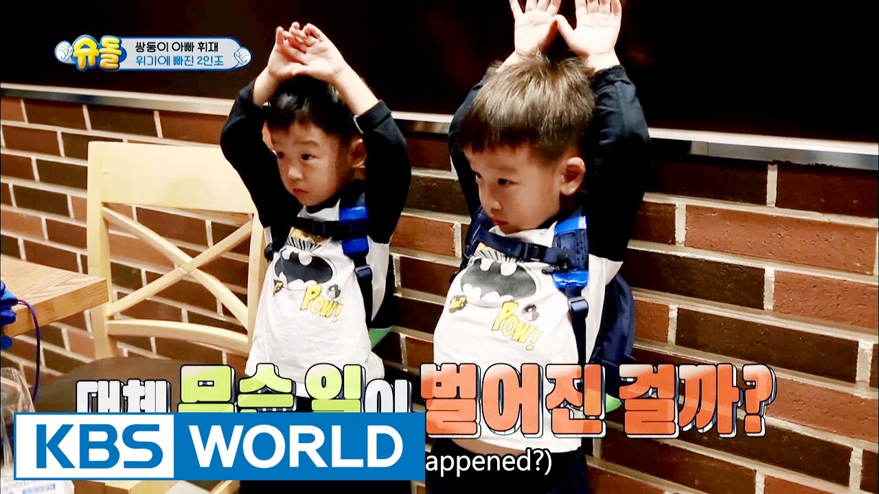 Twins’ House - Duo in danger [The Return of Superman / 2016.11.06]