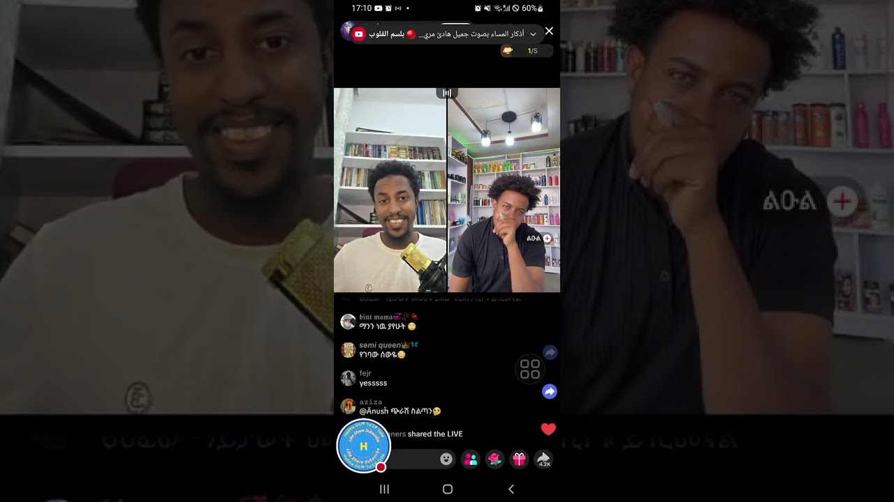 Halima ሀሊማ