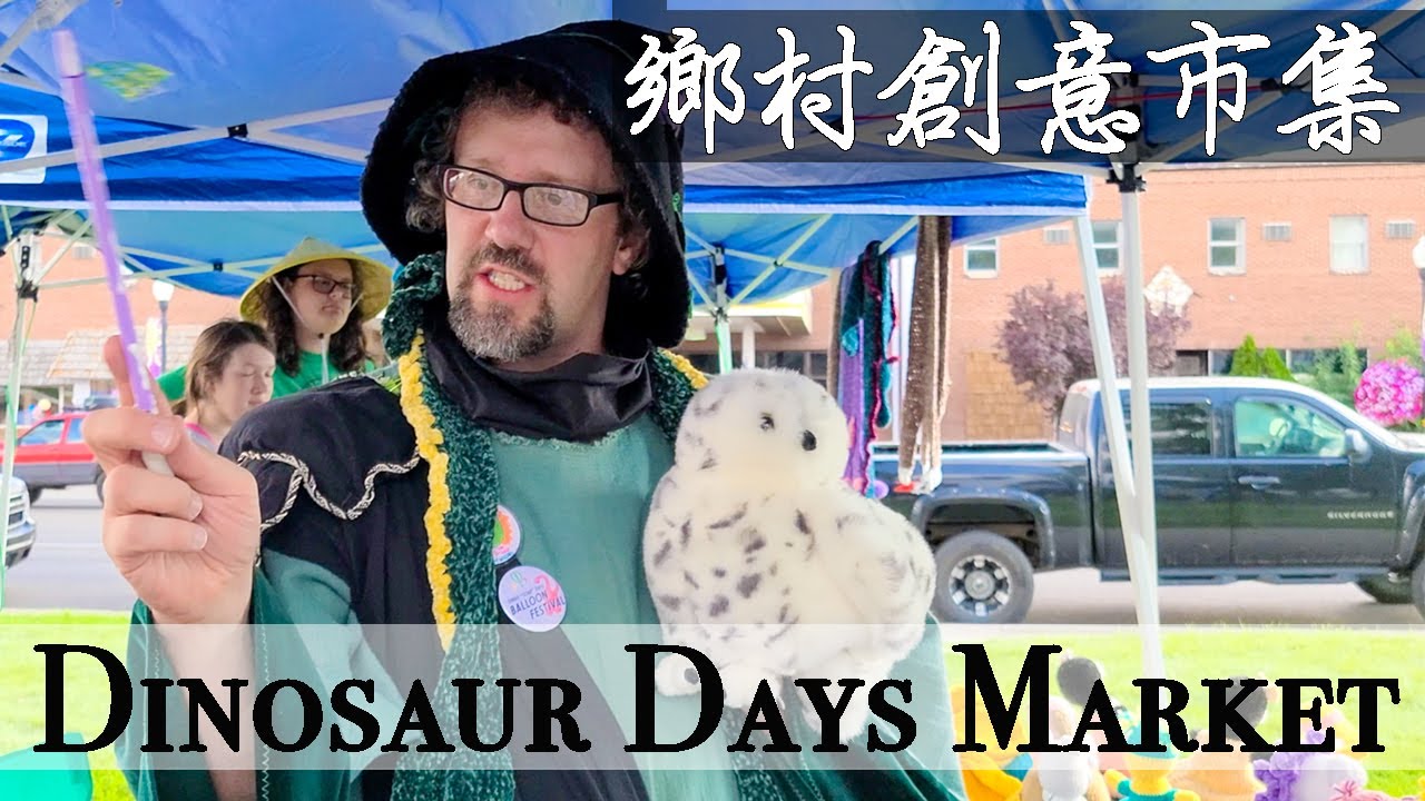 美國鄉村創意手作市集，疫情在鄉下是不被重視的 Dinosaur Days Market  ☆猶他生活