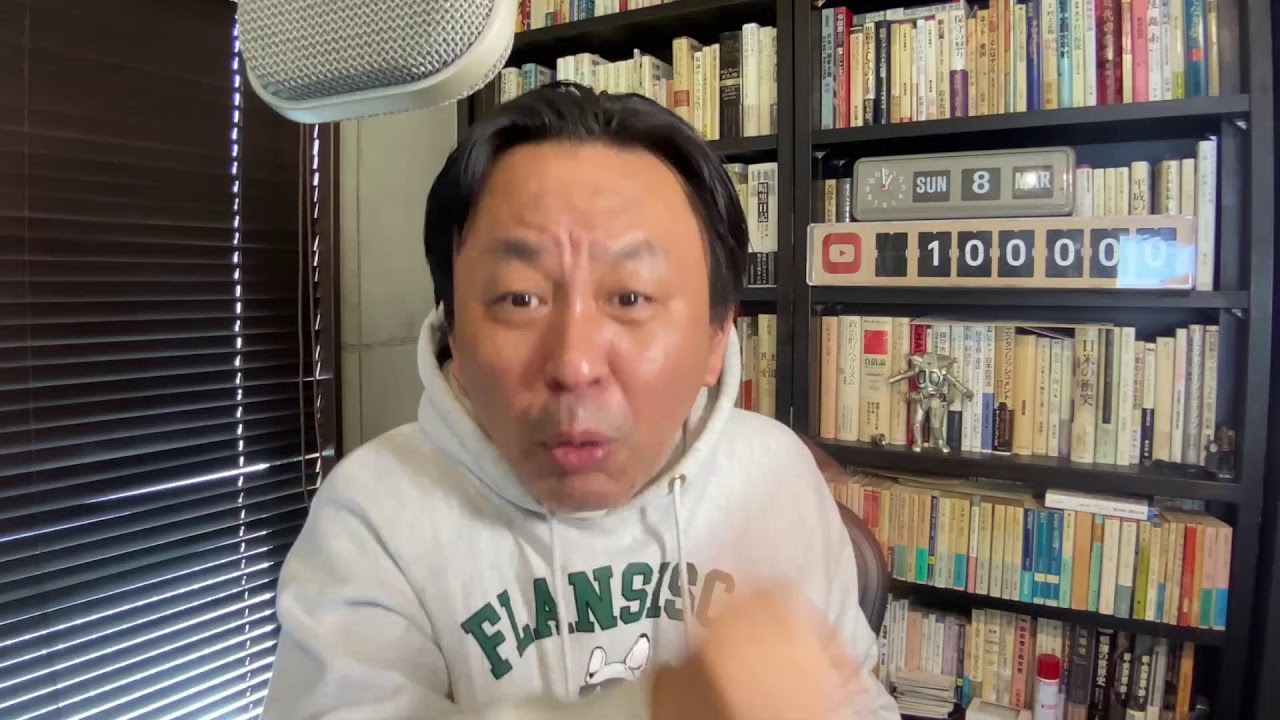 日曜雑感: 弱者のみなさんが信じ込んだ「川口のクルド人問題」なるものを、弱者のみなさんはどう落とし前つけるつもりでおられるんですか？