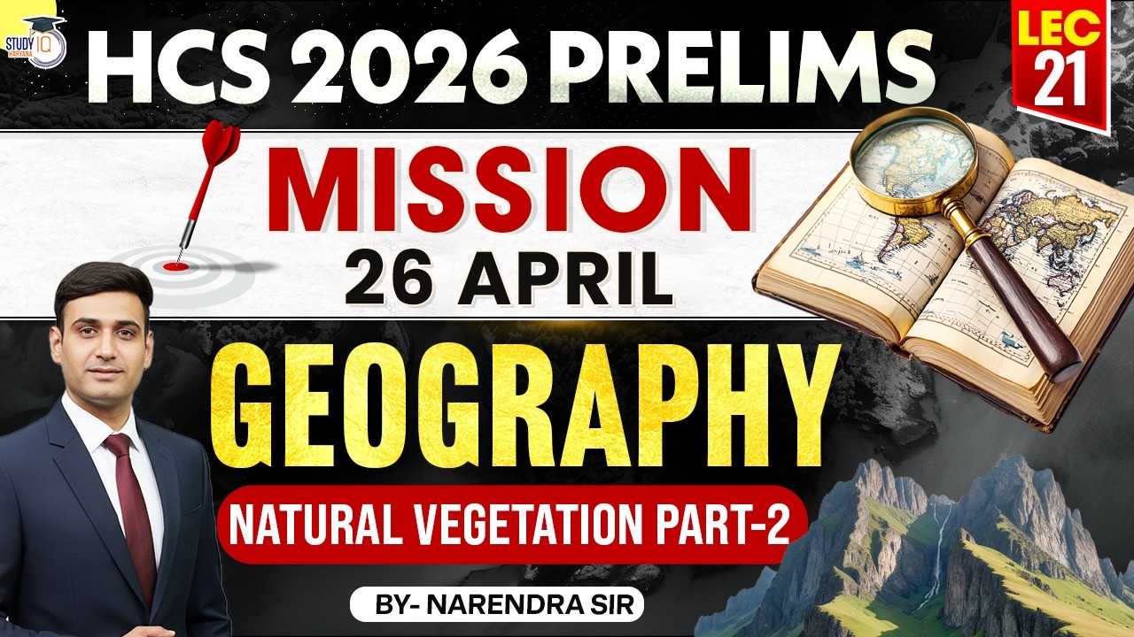 HCS 2026 Prelims Geography | Natural vegetation Part 2 | By Narendra Sir | Haryana StudyIQ