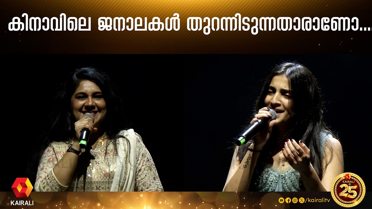 കോട്ടയം ,എറണാകുളം തൃശൂർ... മമ്മൂക്ക സിനിമ പാട്ടുകൾ | mammootty songs | Sumi Aravind | mammootty song