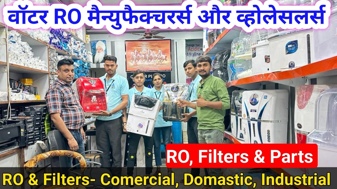 RO & Filters- Comercial, Domastic, Industrial |वॉटर RO मैन्युफैक्चरर्स और व्होलेसलर्स