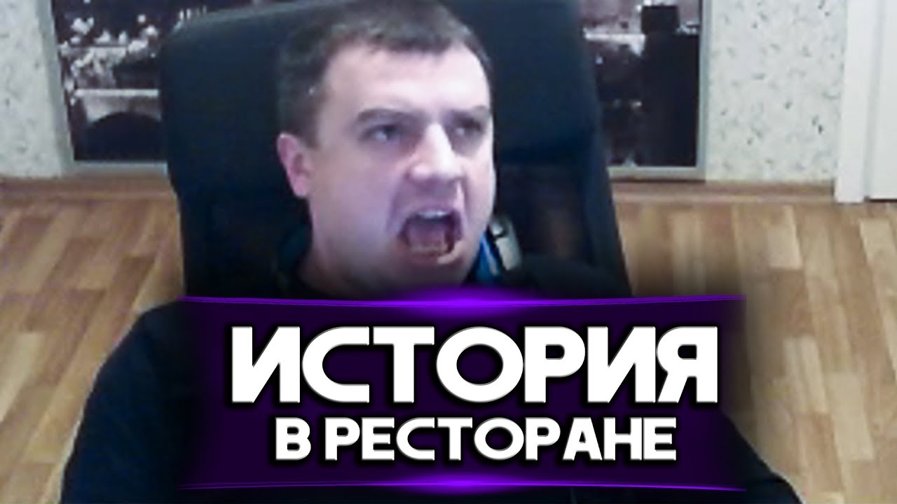 ИСТОРИЯ 