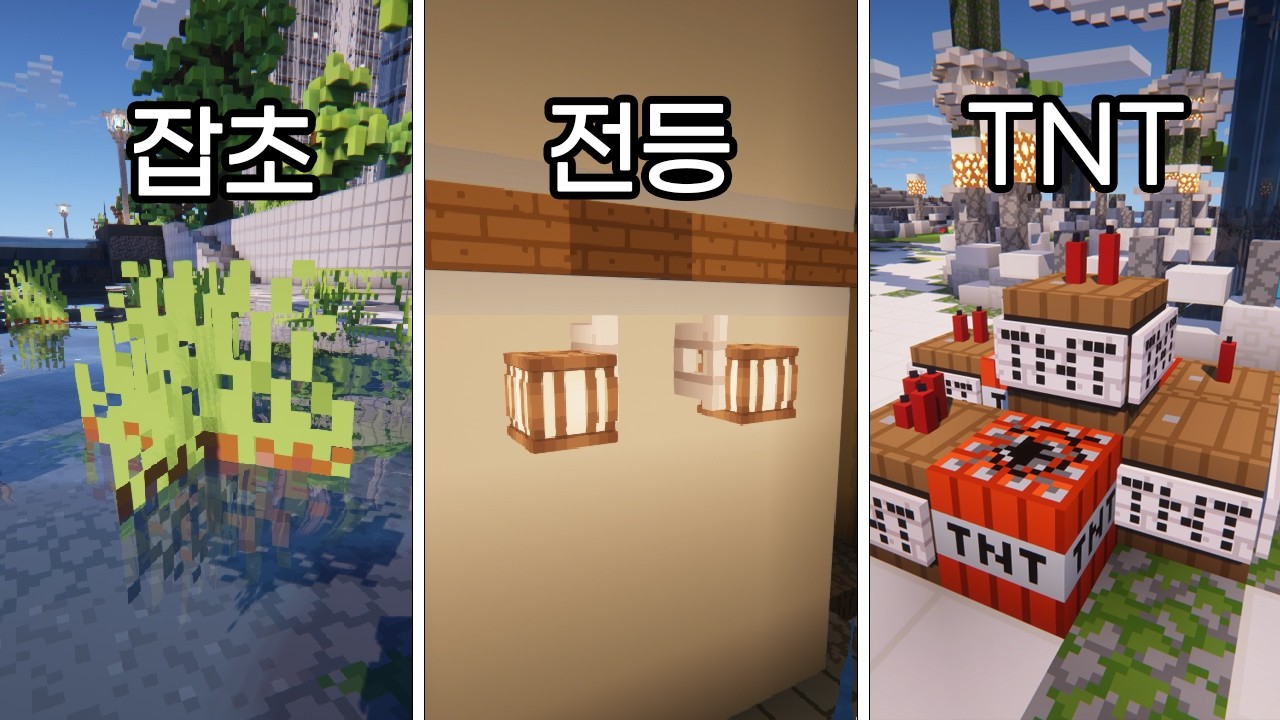 모르면 평생 후회하는 당장 써먹는 건축 팁 67가지