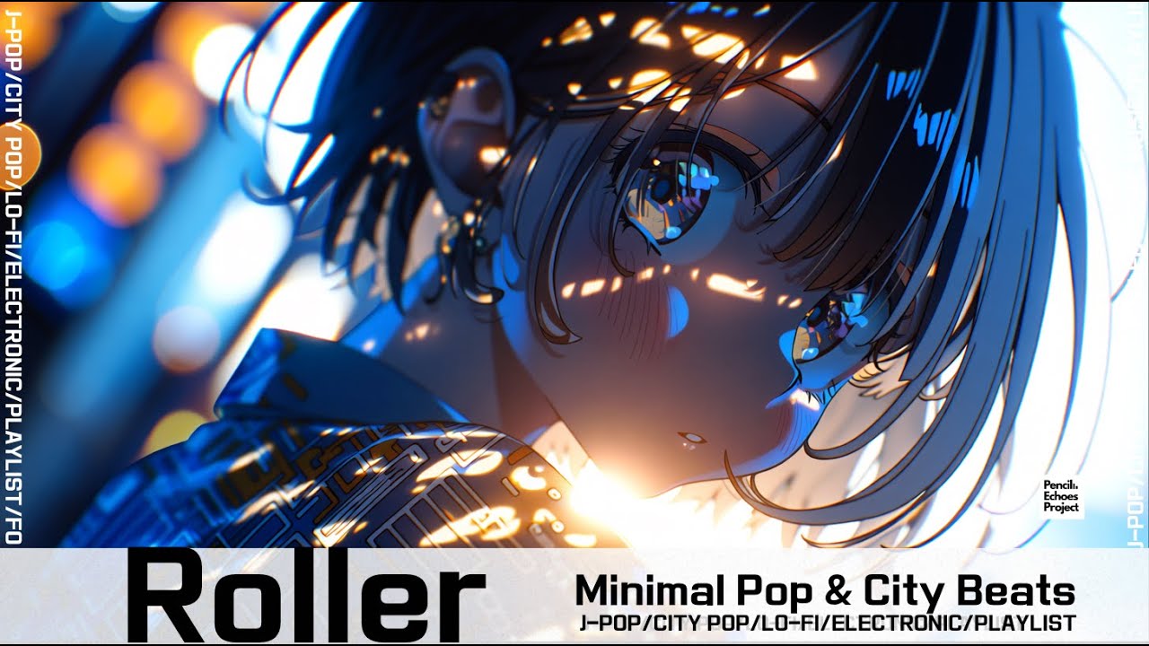 【PLAYLIST】Minimal Pop & City Beats 