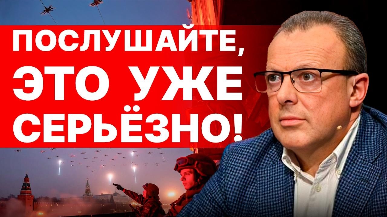 Дмитрий СПИВАК - ПРЯМОЙ ЭФИР