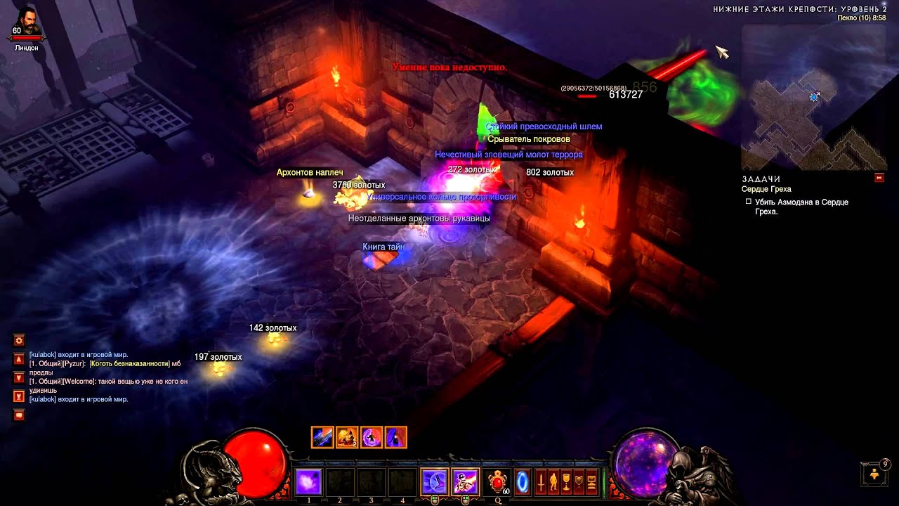 Archon MP10 farm
