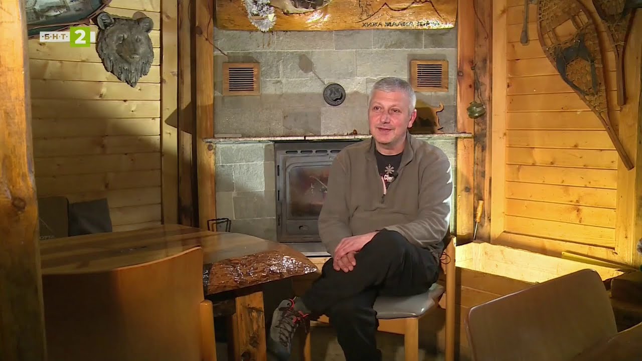 Пътят до хижа 