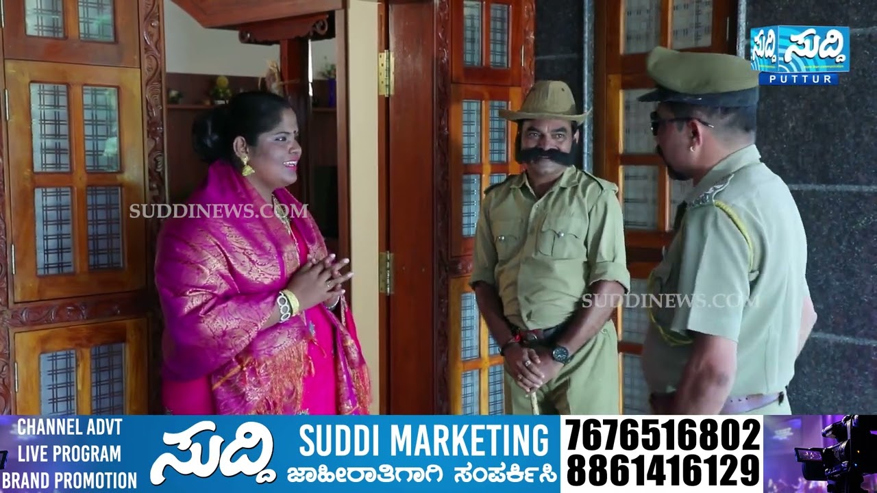 Ambara Marler episode 6 Tulu Comedy Serial ‘ಅಂಬರ ಮರ್ಲೆರ್’