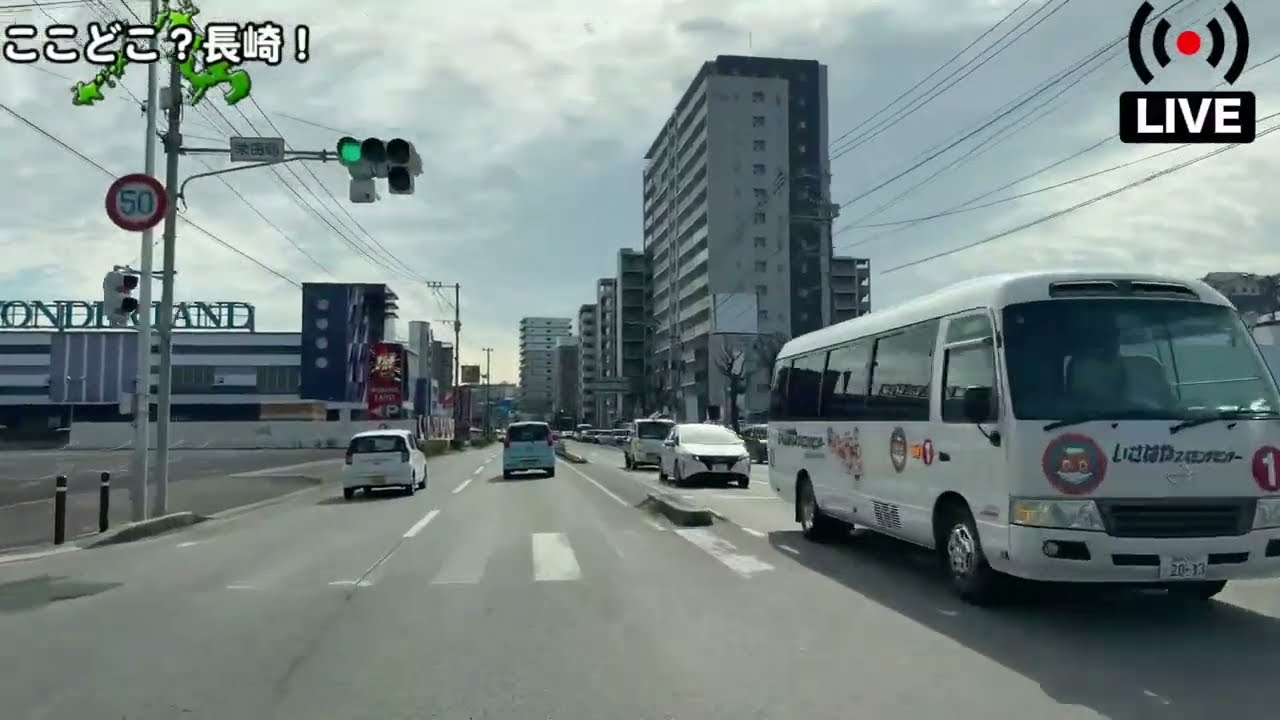 【ドライブライブ】おなかいっぱいになったから長崎に戻るよ【チャット歓迎】 #長崎 #ライブ配信 #ドライブライブ