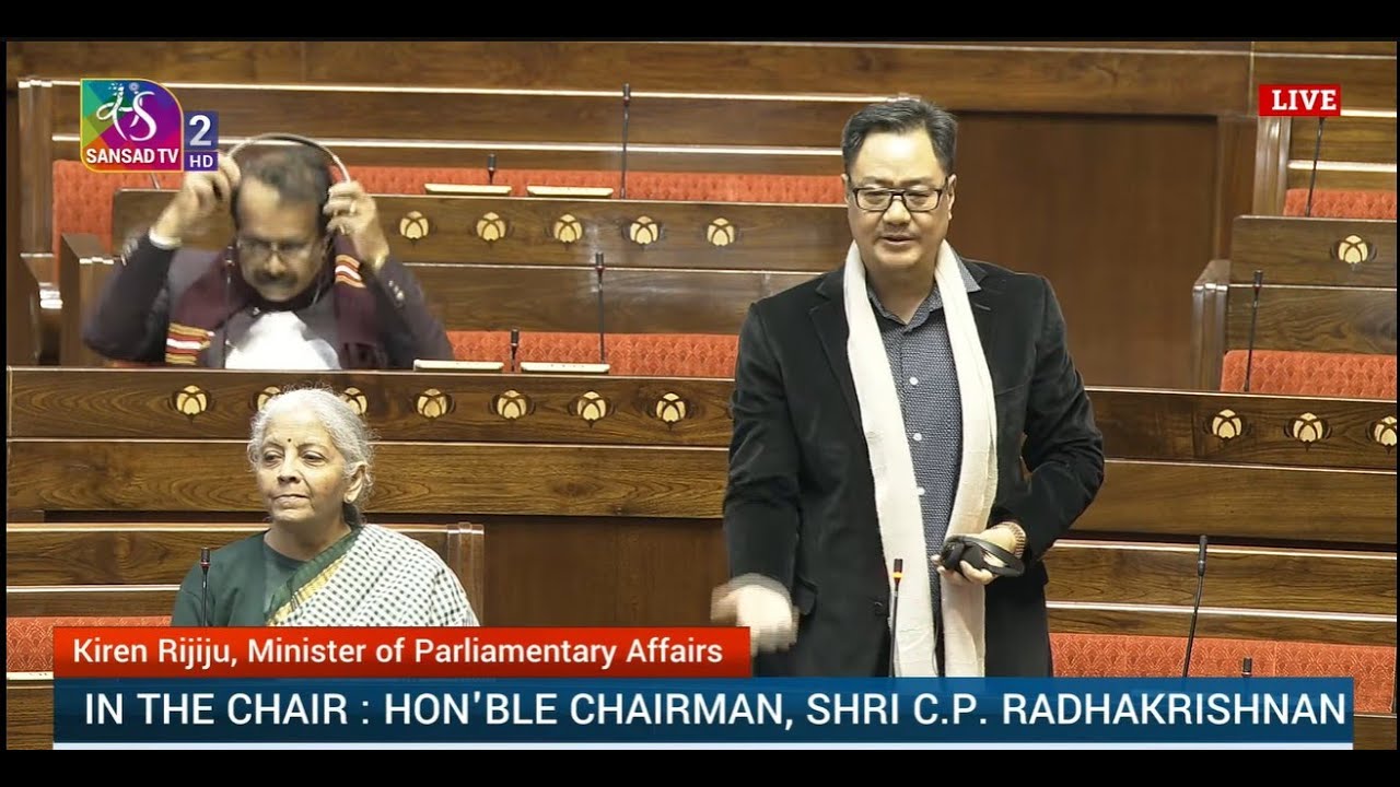 RS | Budget Session 2026 | Time: 11:00 AM - 11:02 AM | 04 February, 2026