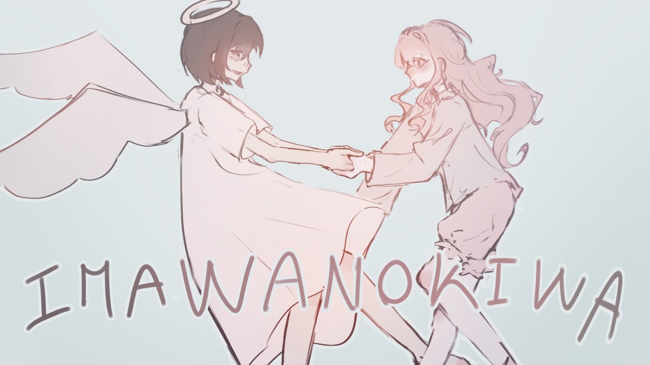 IMAWANOKIWA | project sekai | mizuena