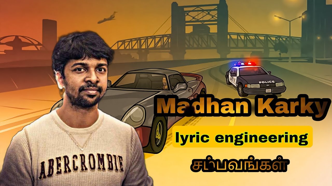 Lyricist Madhan karky | சம்பவங்கள் | Life Of Murthi