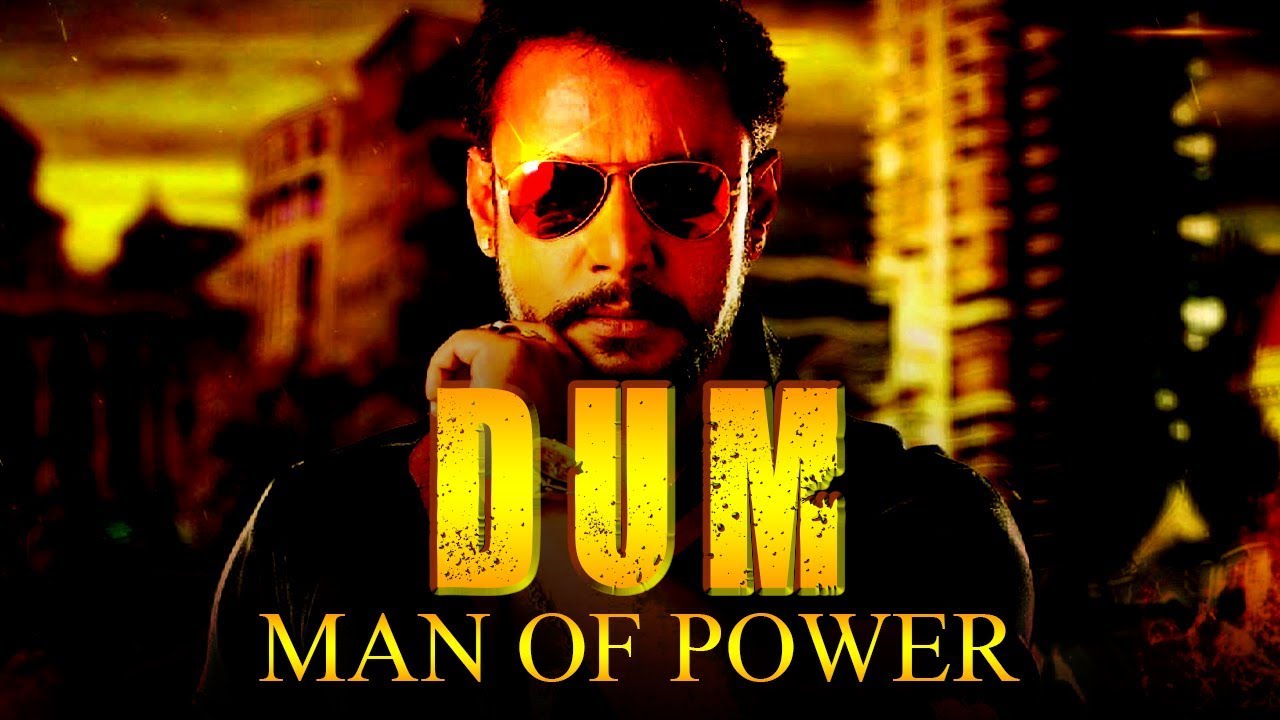 Dum Man Of Power Хинди Полный фильм | Каннада дублированные боевики 2019