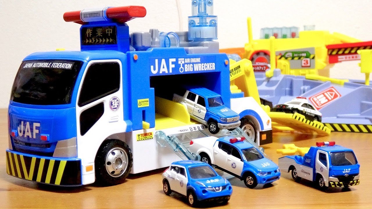 最後に奇跡がw はたらくくるま トミカ 空気はスゴイぞ！整備工場へ運ぼう！JAFビッグレッカー車 今回はハンドツールやトミカ出動！ブームアップとギミックたっぷりです☆
