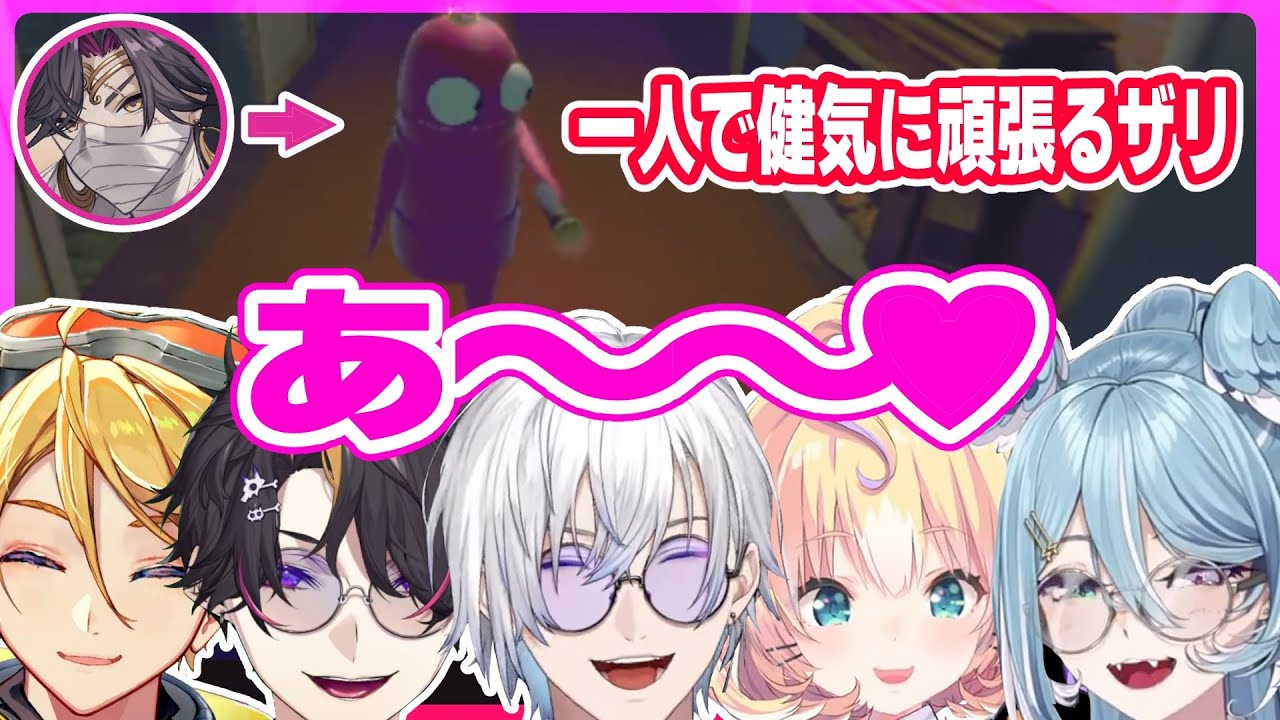 一人残されたザリを見守る5人がかわいい【にじさんじEN/切り抜き/ケイリクスデボネア/闇ノシュウ/ユウQウィルソン/ヴェザリウスバンデージ/エリーラ/ミリー/コラボ/レポ/日本語字幕/英語勉強】