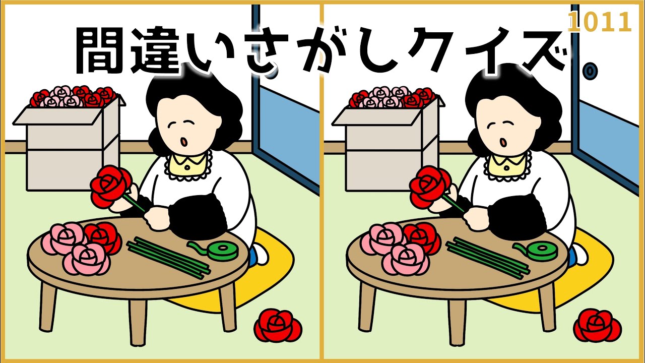 【間違い探しクイズ】冬のおもしろイラスト集！高齢者の老化予防に最適【無料レク】#1011