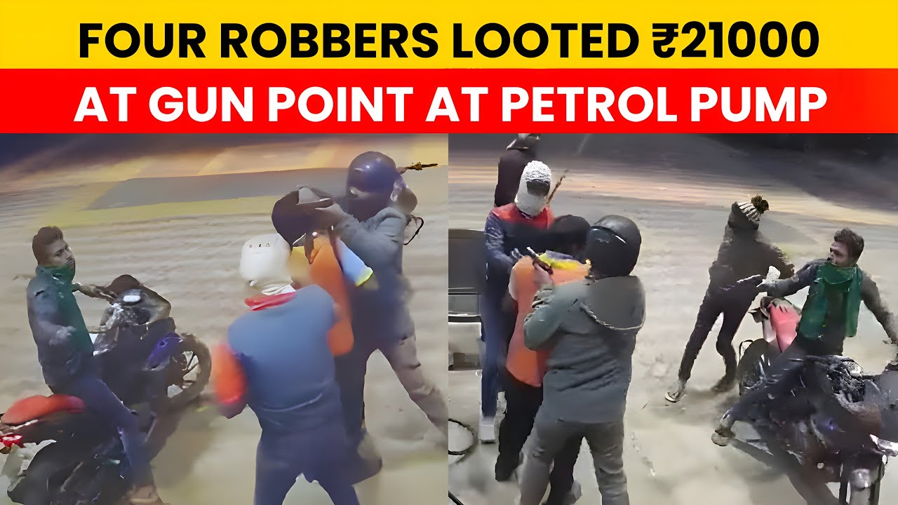 Four Robbers Loot ₹21,000 at Gunpoint from Bihar Petrol Pump