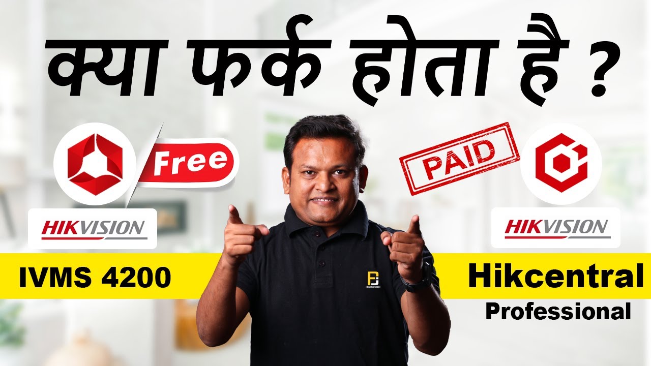 Difference Between IVMS 4200 FREE Vs Hikcentral Professional PAID by Hikvision | Bharat Jain
