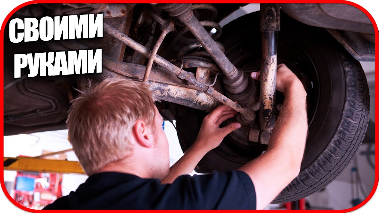 🚗🔧 Как самому проверить ходовую. Диагностика подвески автомобиля своими руками