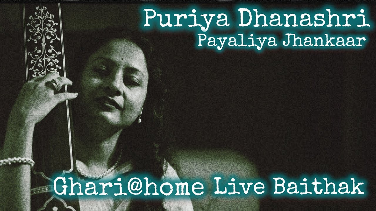 Live Baithak- Ghari@home- Puriya Dhanashri (Payaliya Jhankaar)| Ronkini Gupta 
