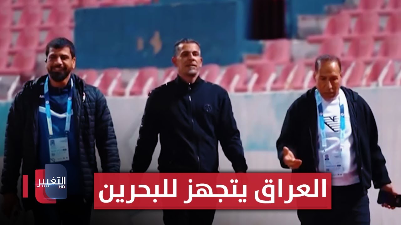 جماهير العراق تشعل الأجواء في سوق المباركية بالكويت | ملاعب
