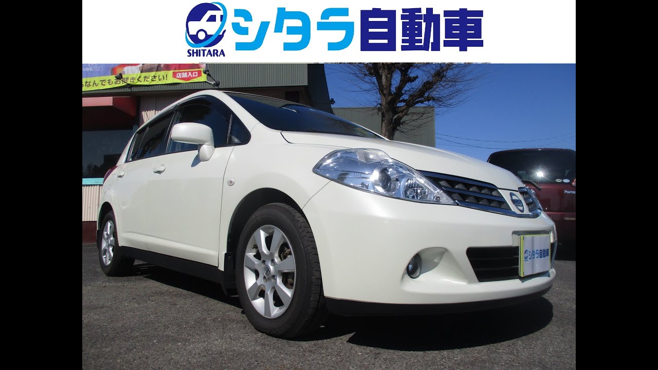【売約済】新入庫のティーダ（C11）サンルーフ付き上級グレード15Gをご紹介します！