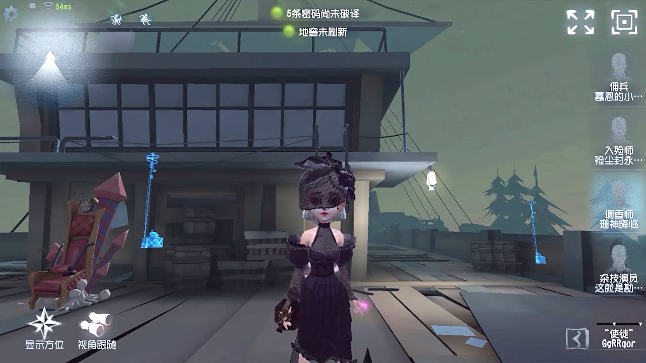 #407 perfumer | Pro Player | The Red Church | Identity V