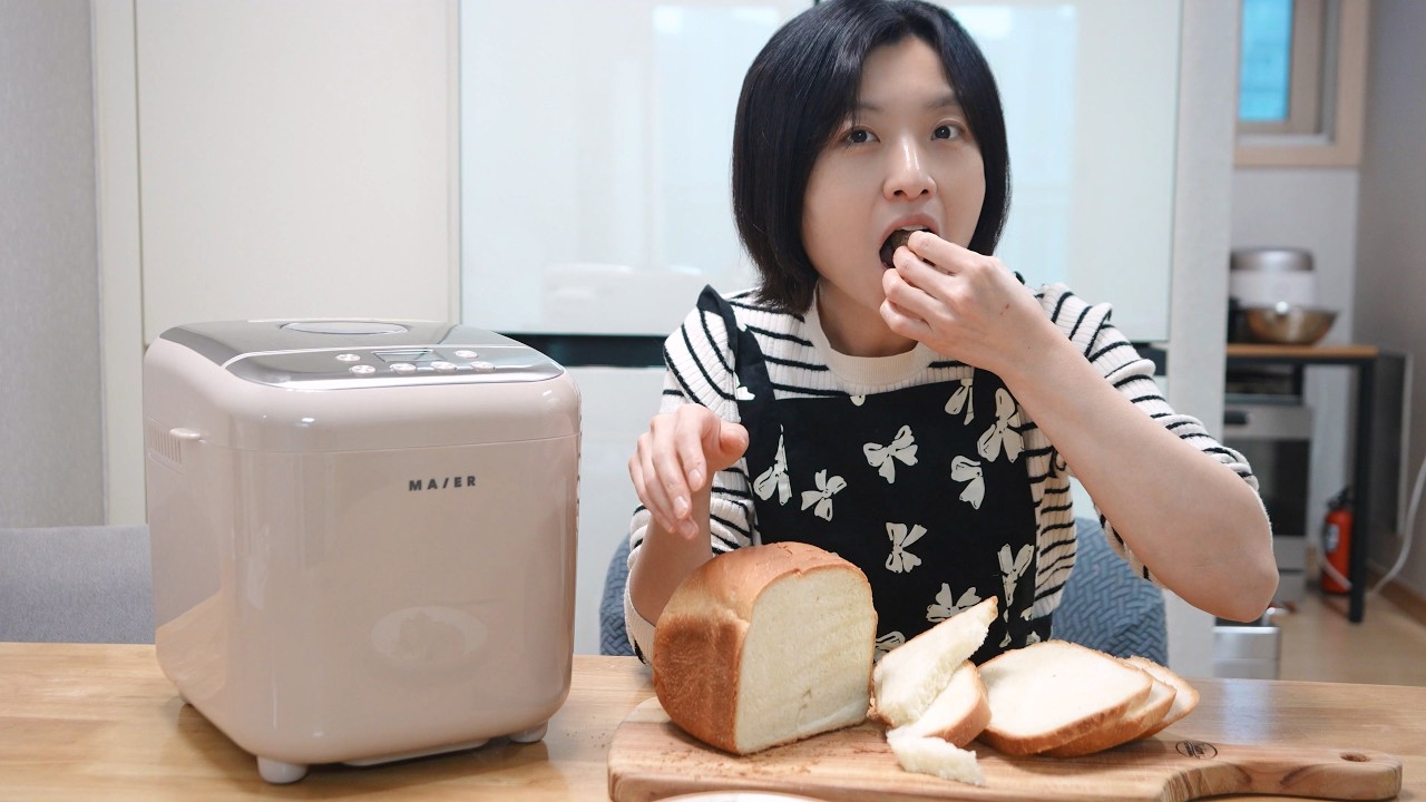 인절미 & 식빵 만들기 좋은 마이어 떡&브레드 메이커 제빵기
