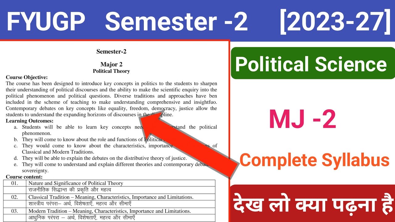 Semester 2 MJ 2 Political Science Syllabus 2023-27 | vbu sem 2 political sci. mj 2 में यही पढ़ना है