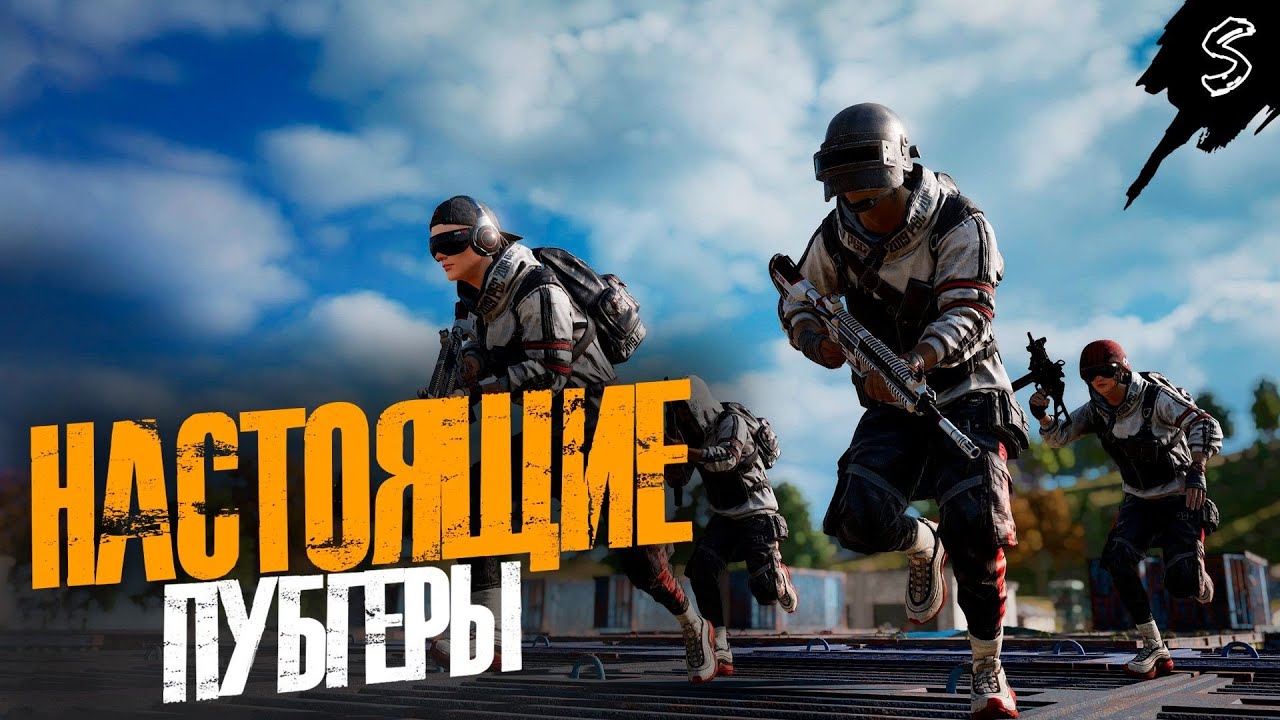 PUBG tpp (прямой эфир) DUO tpp