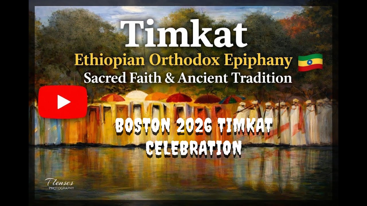Boston Boston 2026 Timkat Celebration | Ethiopian Orthodox Epiphany (Timkat )🇪🇹 Part1
