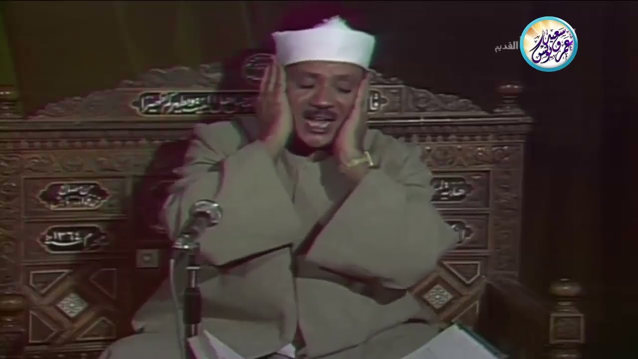 تلاوة مرئية رهيبة خيالية بأداء غير مسبوق ‥ عبد الباسط عبد الصمد ‥ ابداع فاق الوصف❤️ !! جودة عالية ᴴᴰ