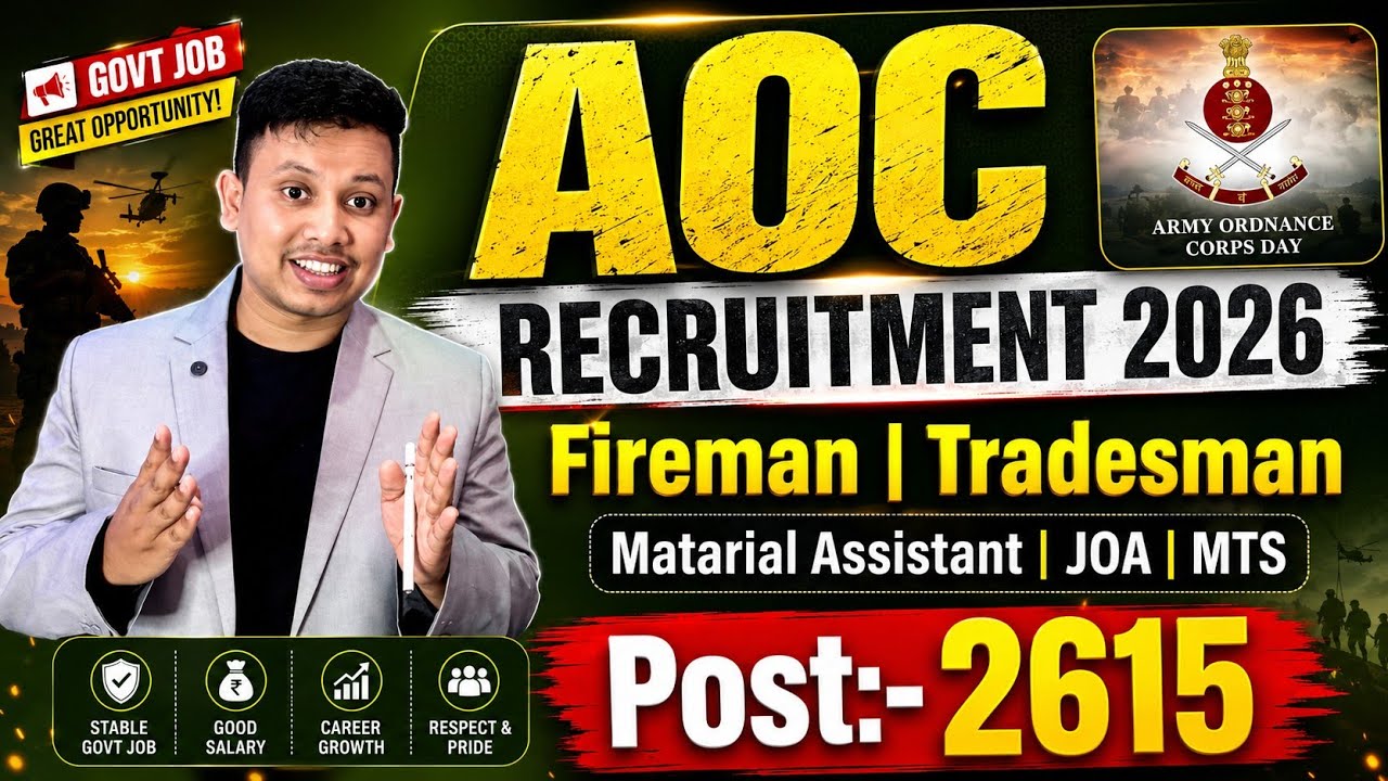 AOC Recruitment 2026 || Army Ordinance Crops Recruitment 2026 
