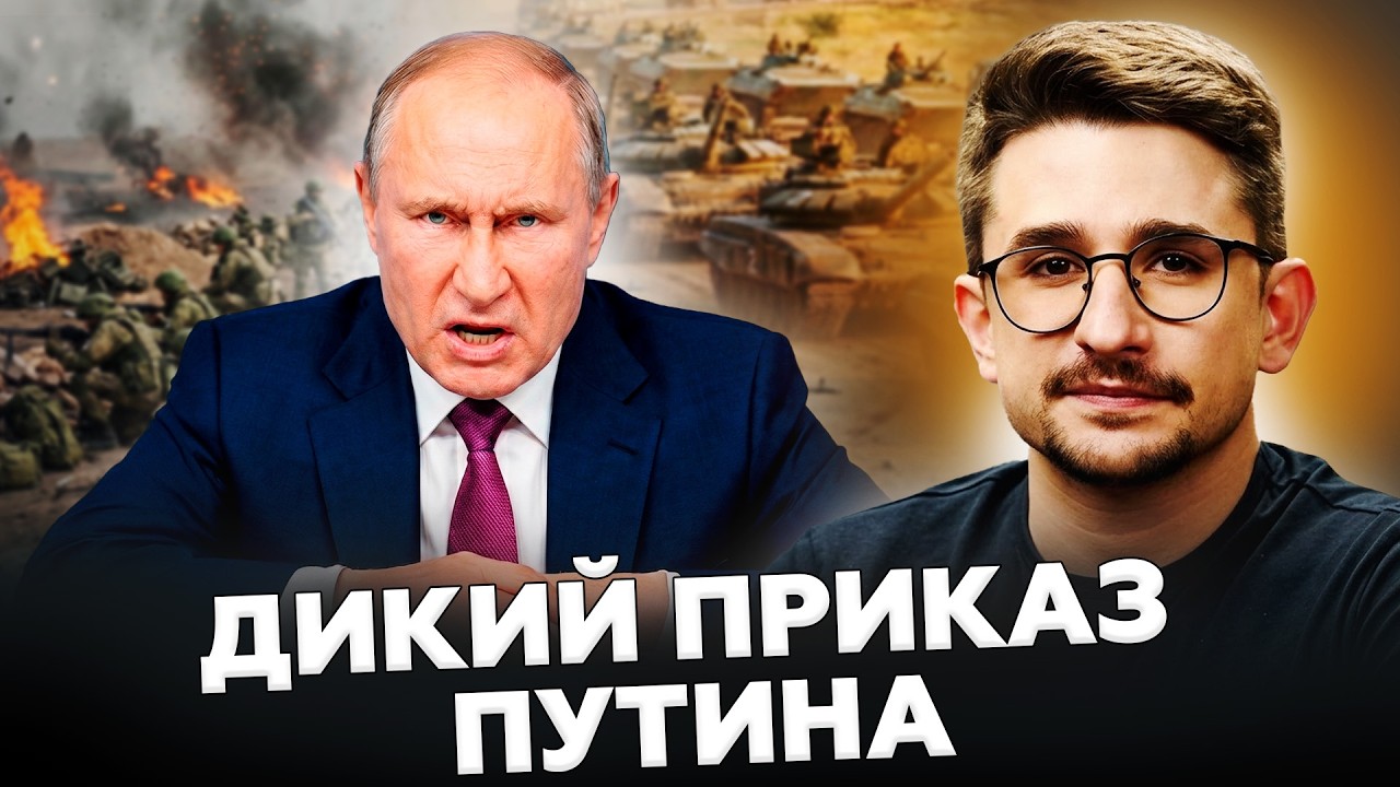 🚨Наки: СЕКРЕТЫ Путина ВСПЛЫЛИ наружу!  ЕС рассчитывает на УКРАИНУ