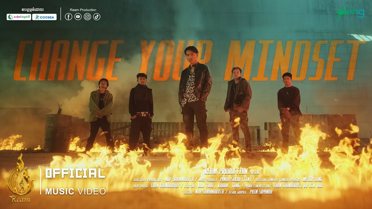 Official MV | Change Your Mindset | បាលី (Baly) | ផលិតកម្មរាម (Ream Production)
